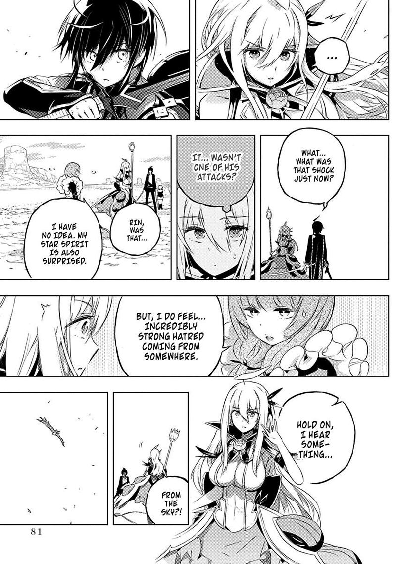 Kimi To Boku No Saigo No Senjou Arui Wa Sekai Ga Hajimaru Seisen 9 6