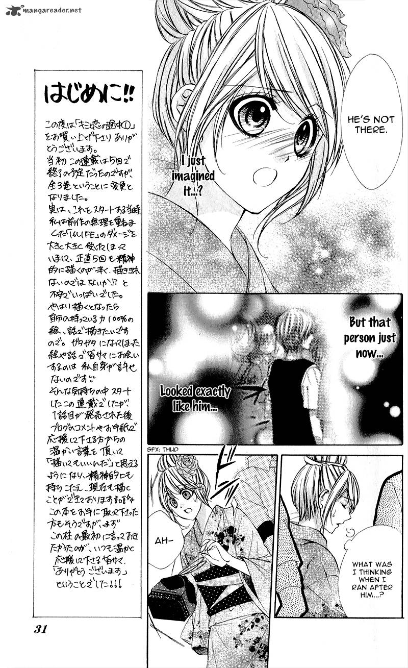 Kimi To Koi No Tochuu 1 30