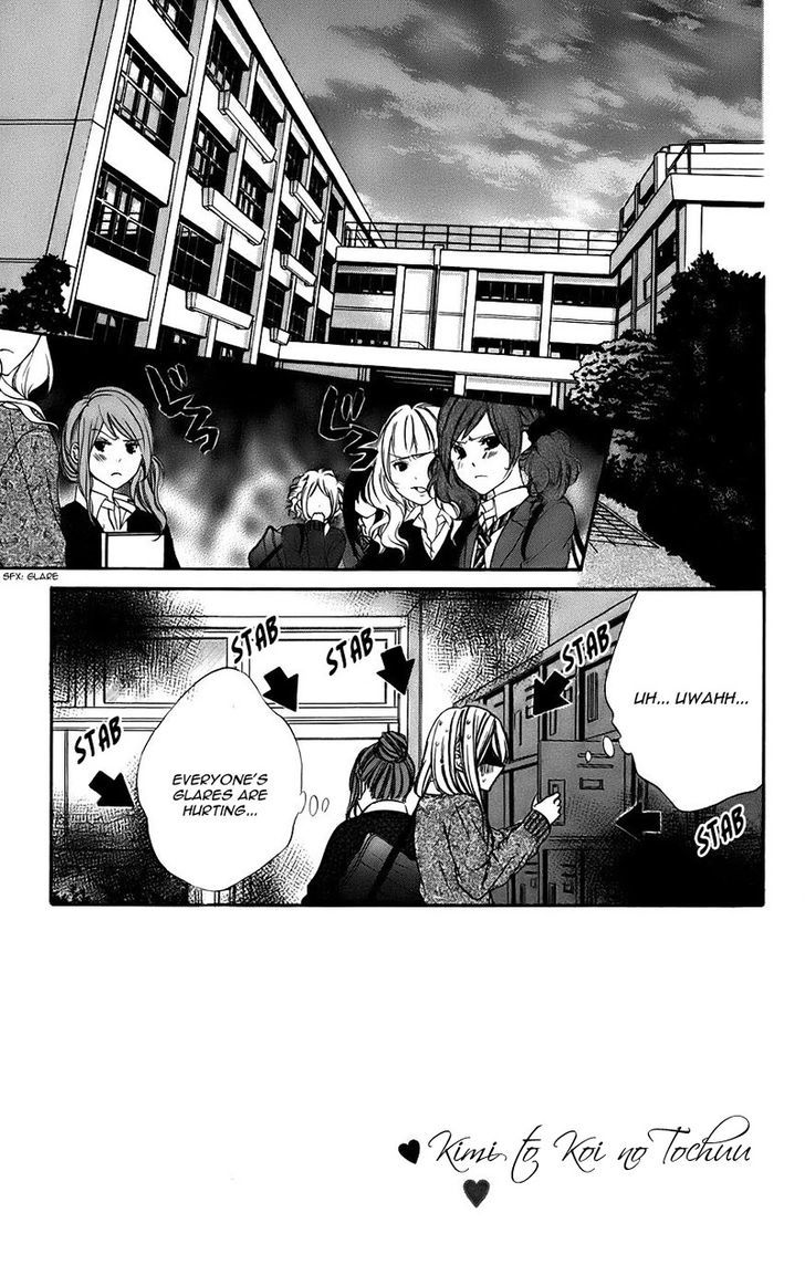 Kimi To Koi No Tochuu 11 2