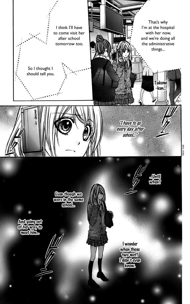 Kimi To Koi No Tochuu 11 25