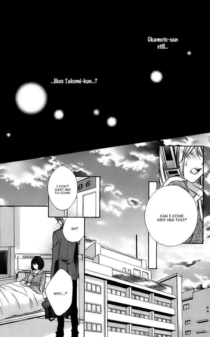Kimi To Koi No Tochuu 11 26