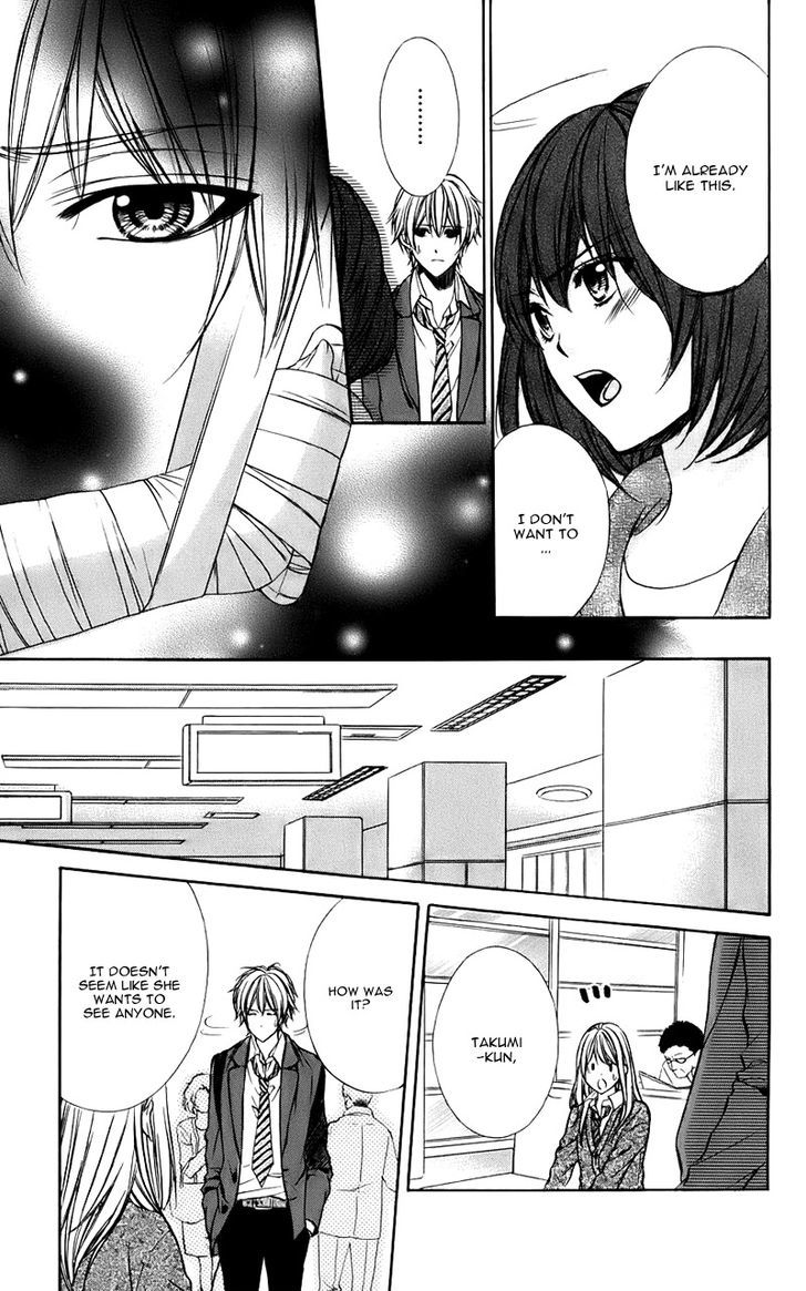 Kimi To Koi No Tochuu 11 27