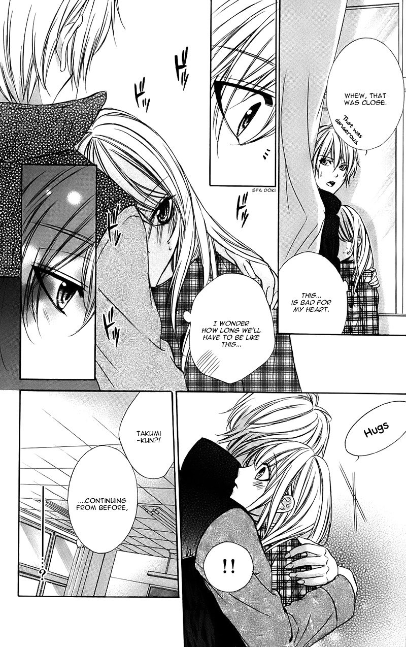 Kimi To Koi No Tochuu 12 23