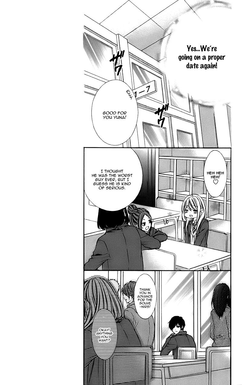 Kimi To Koi No Tochuu 14 9