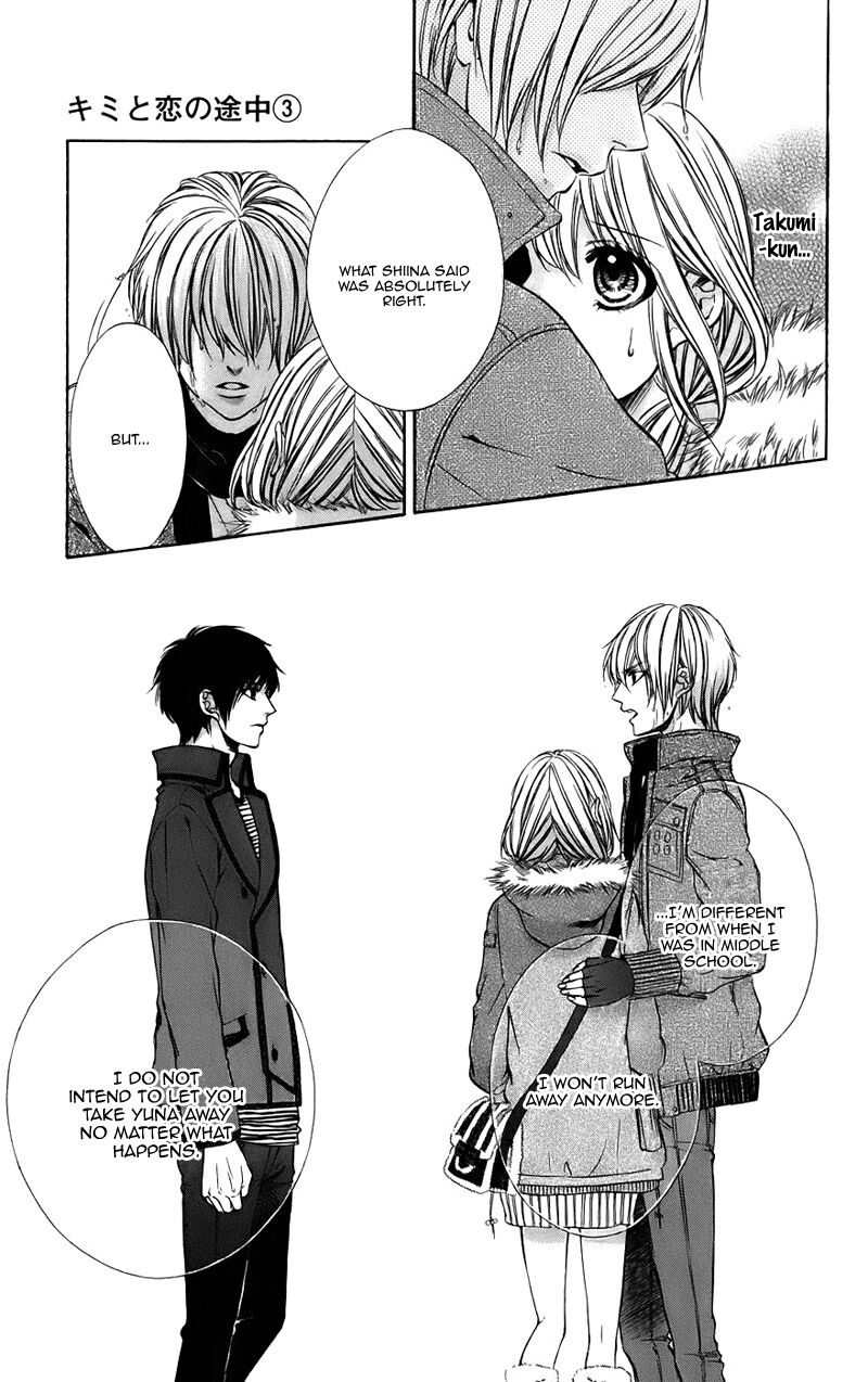 Kimi To Koi No Tochuu 15 18