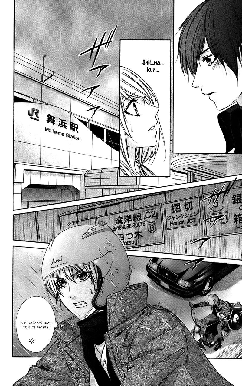 Kimi To Koi No Tochuu 15 9