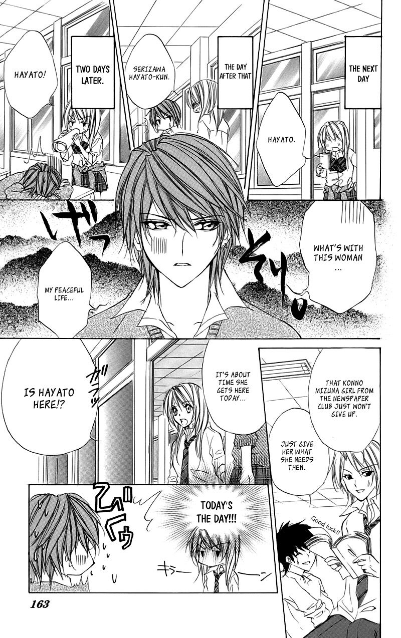 Kimi To Koi No Tochuu 15b 5