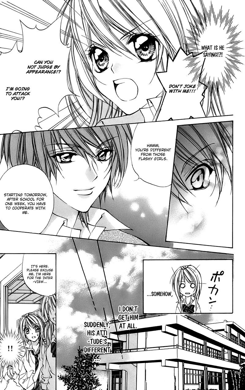 Kimi To Koi No Tochuu 15b 7