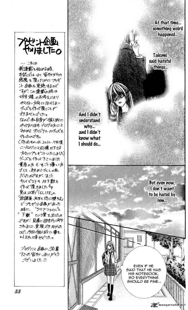 Kimi To Koi No Tochuu 2 12