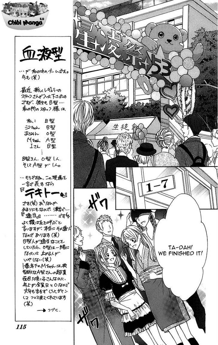 Kimi To Koi No Tochuu 4 10