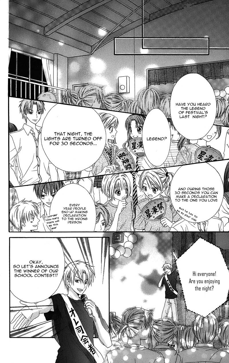 Kimi To Koi No Tochuu 5 31