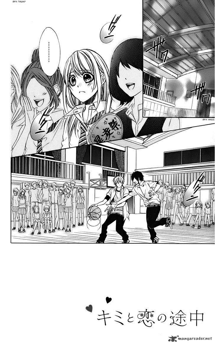 Kimi To Koi No Tochuu 7 5