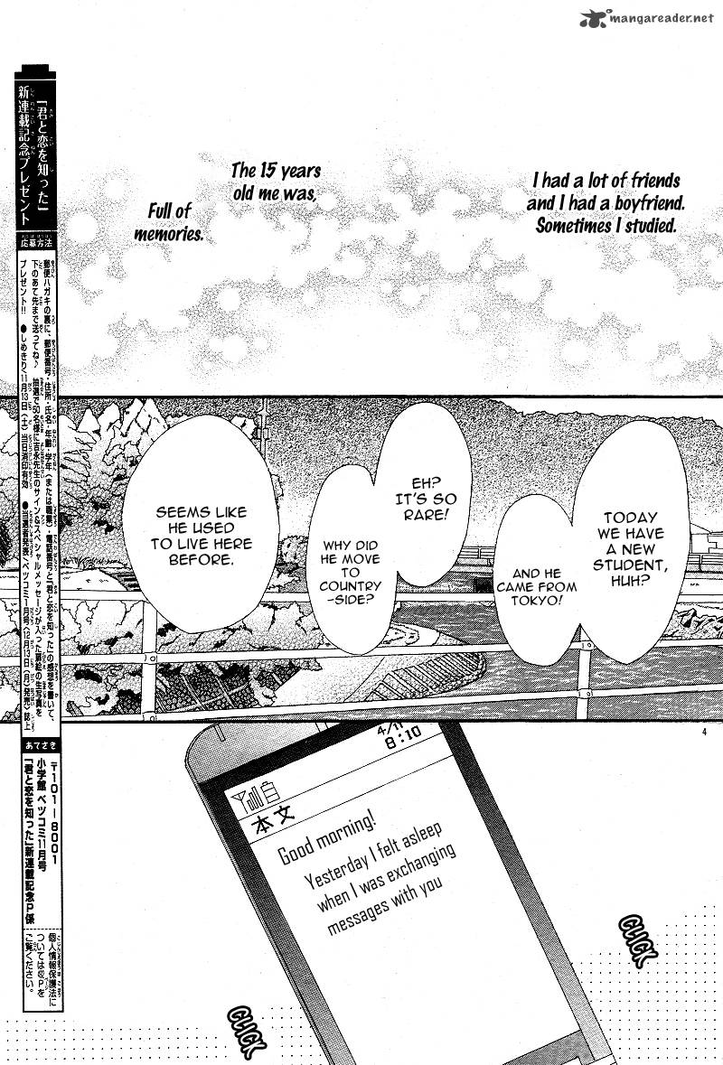Kimi To Koi O Shitta 1 6