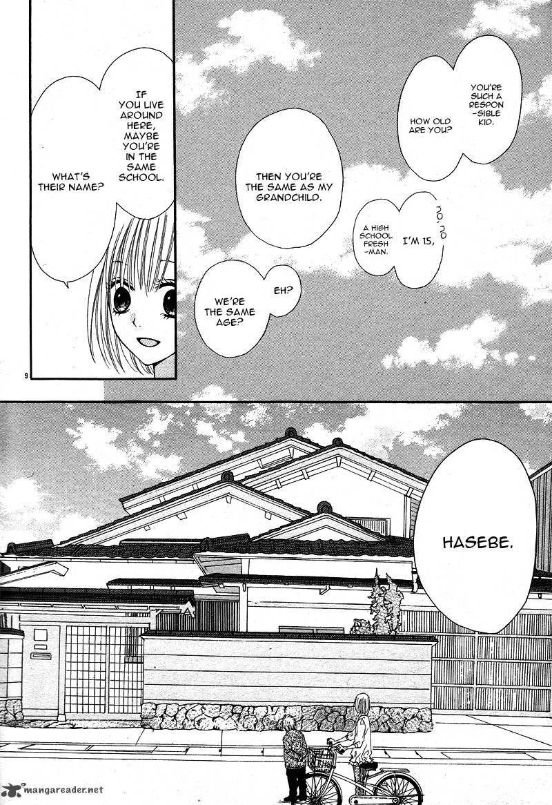 Kimi To Koi O Shitta 2 13