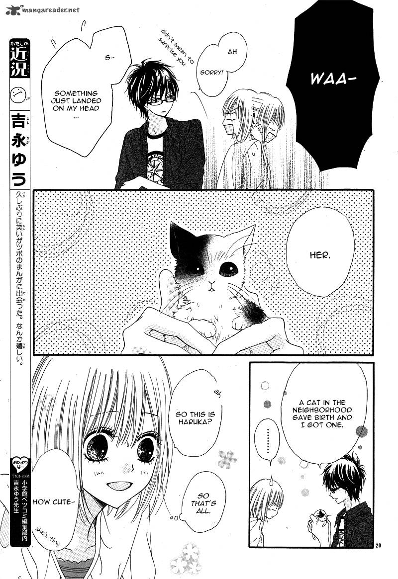 Kimi To Koi O Shitta 2 24