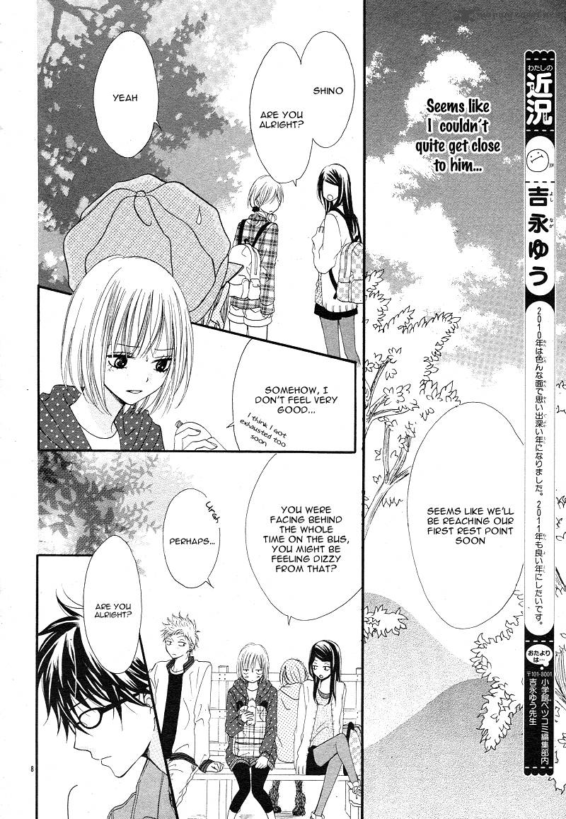 Kimi To Koi O Shitta 3 12