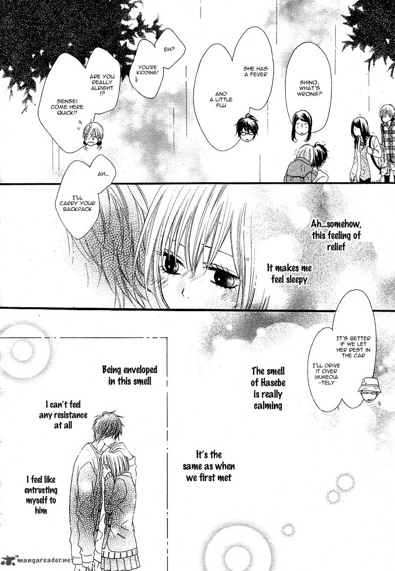 Kimi To Koi O Shitta 3 35