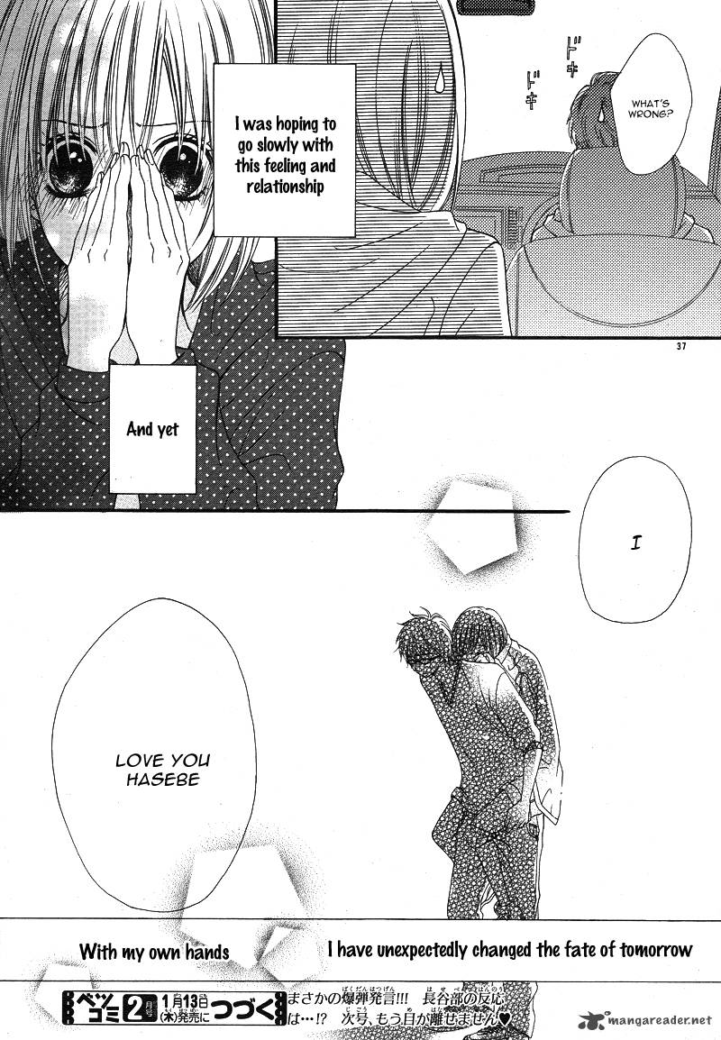 Kimi To Koi O Shitta 3 40