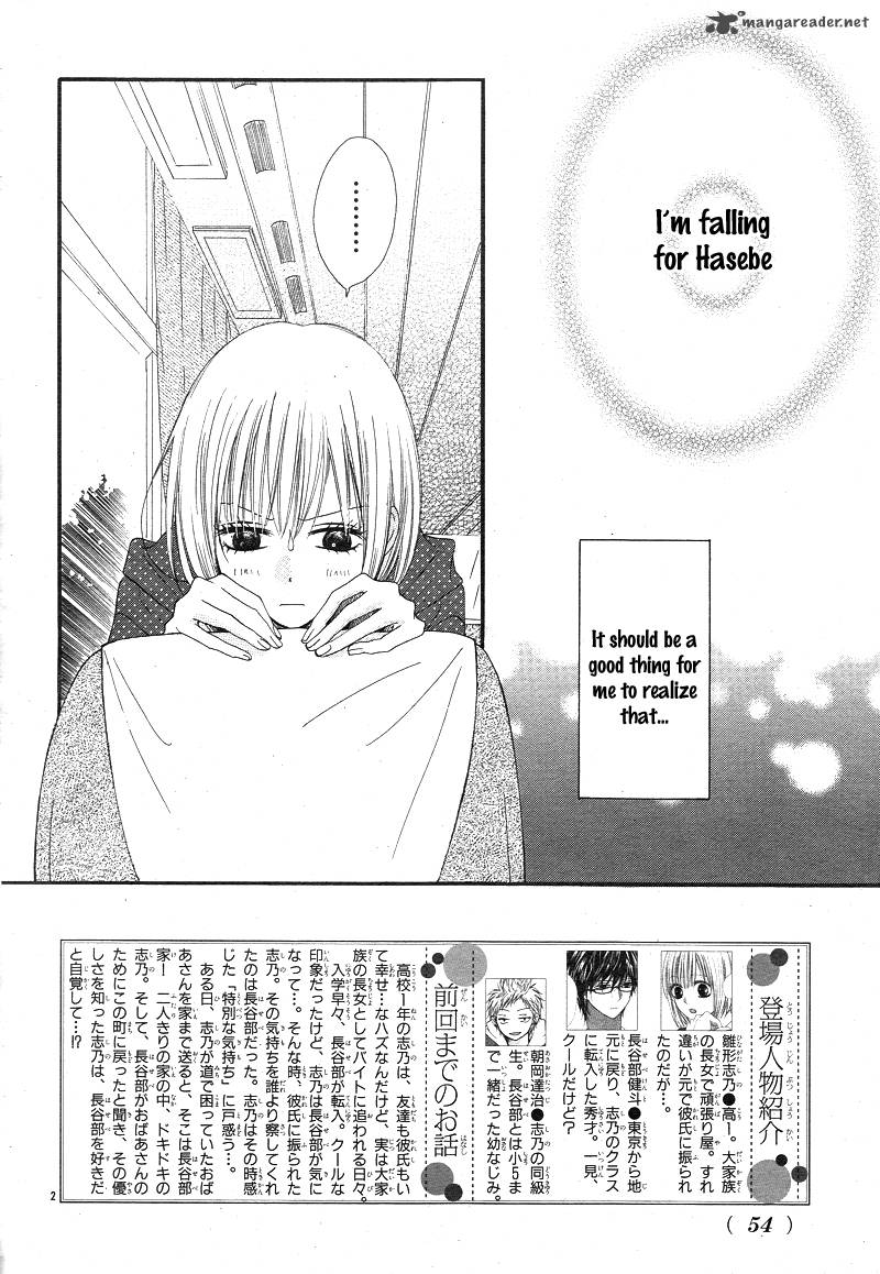 Kimi To Koi O Shitta 3 6