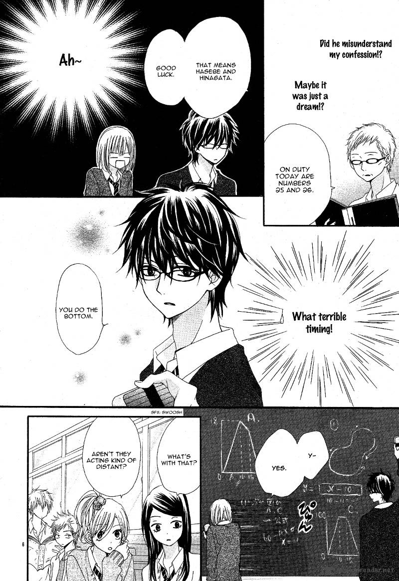 Kimi To Koi O Shitta 4 10