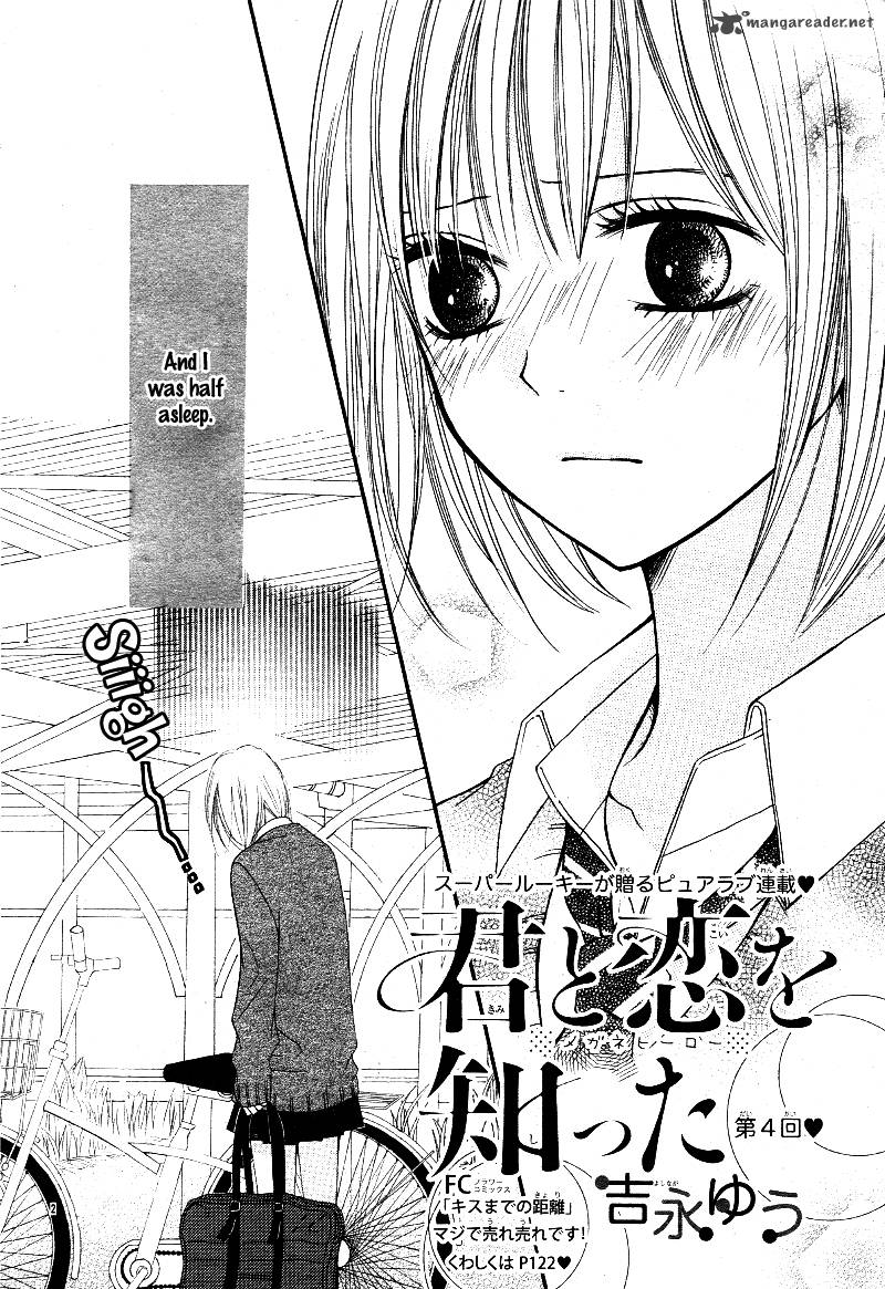 Kimi To Koi O Shitta 4 6
