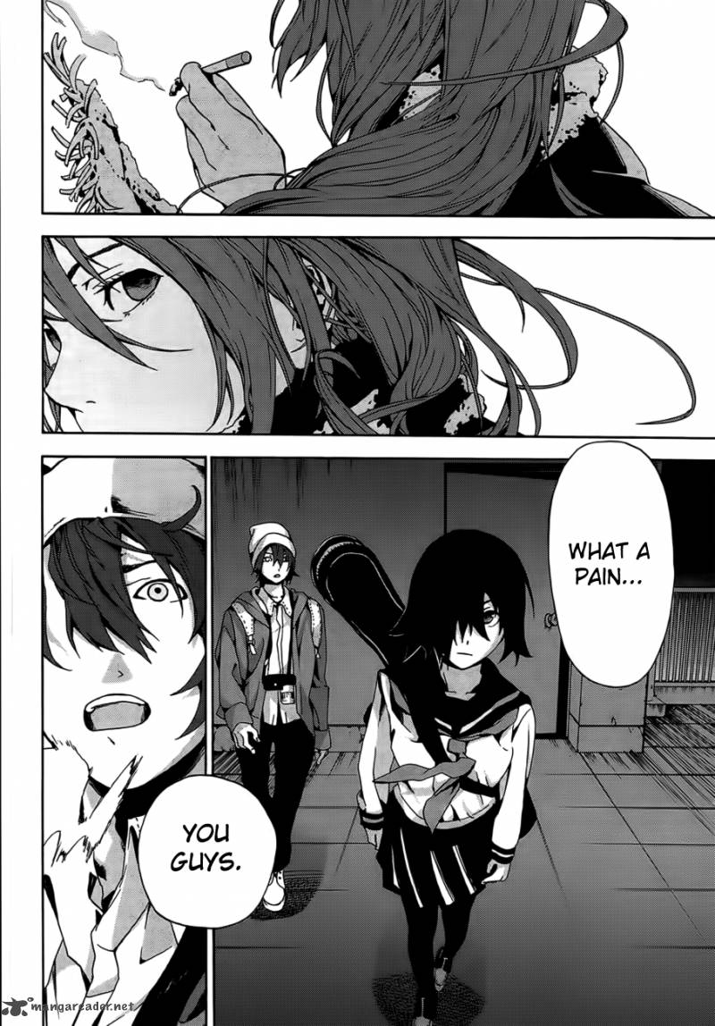 Kimi To Shitai To Boku No Kaitou 1 24