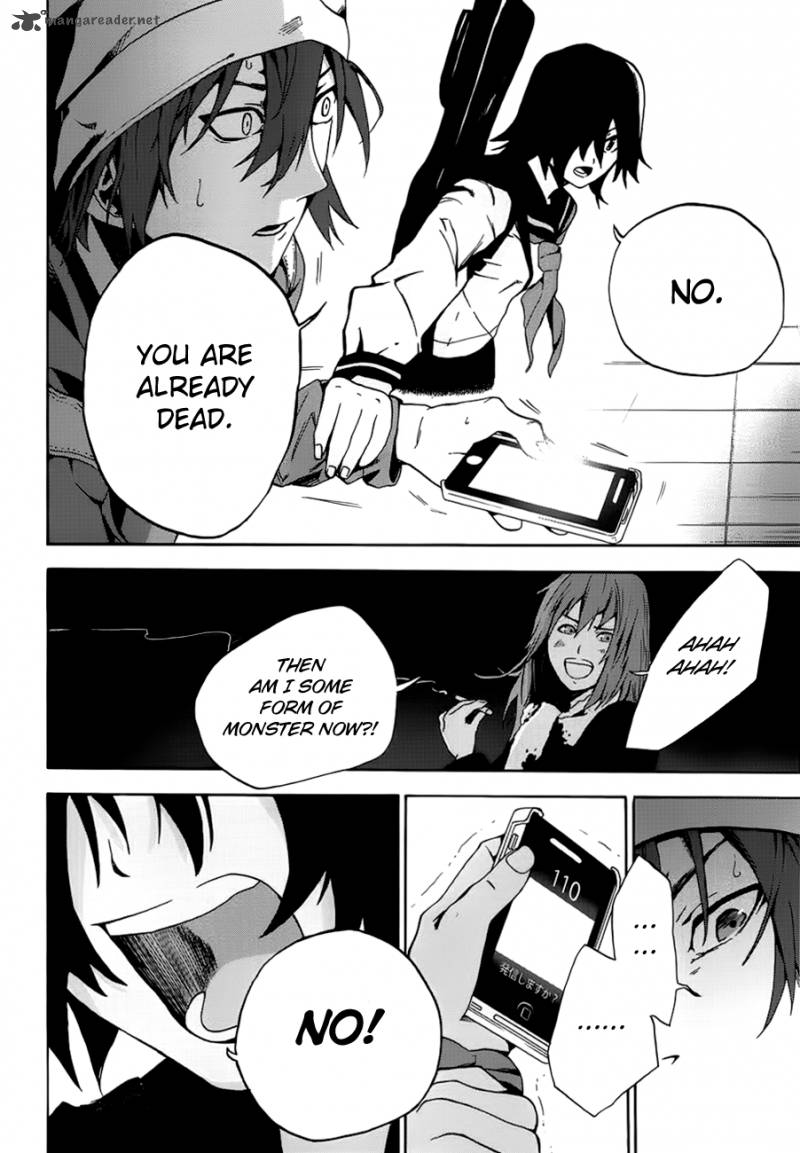 Kimi To Shitai To Boku No Kaitou 1 26