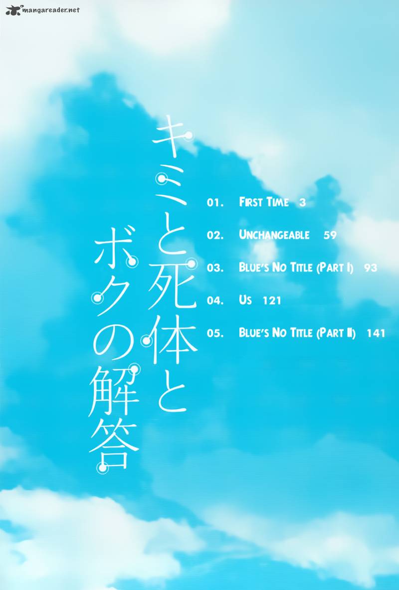 Kimi To Shitai To Boku No Kaitou 1 3