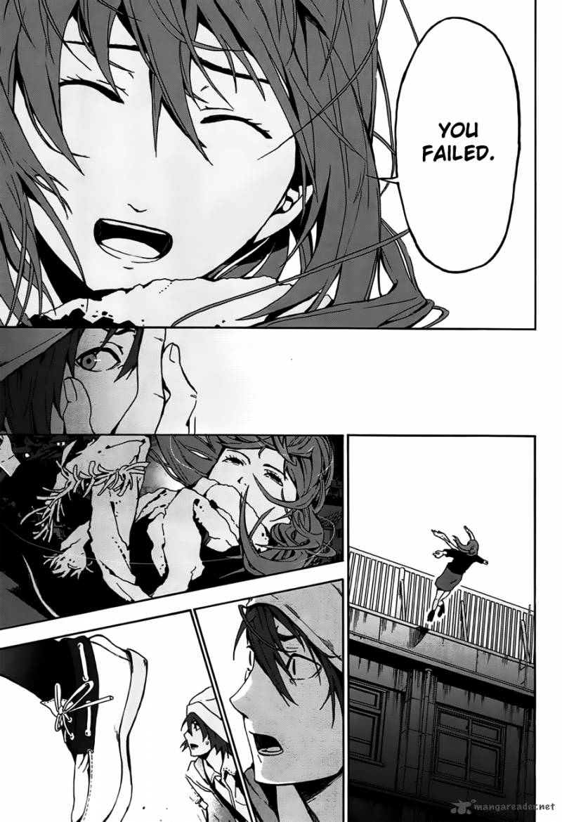 Kimi To Shitai To Boku No Kaitou 1 33
