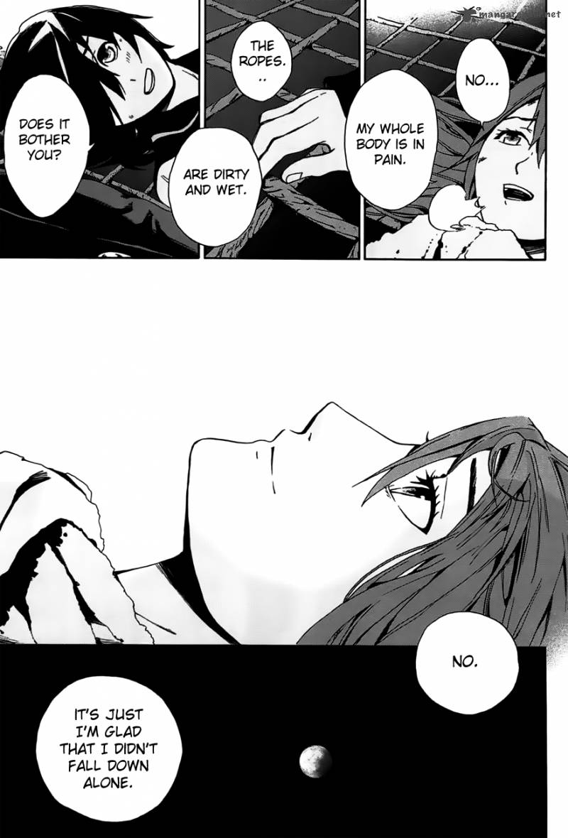 Kimi To Shitai To Boku No Kaitou 1 39