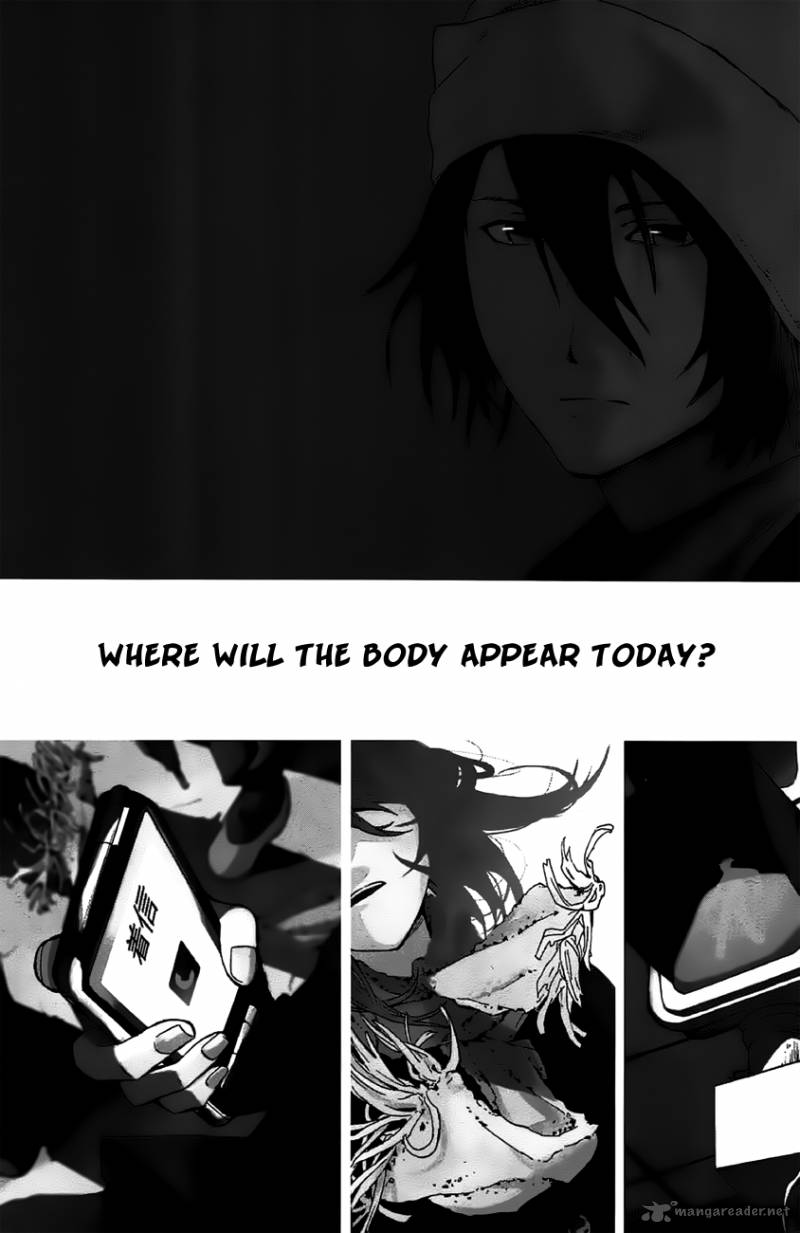 Kimi To Shitai To Boku No Kaitou 1 4