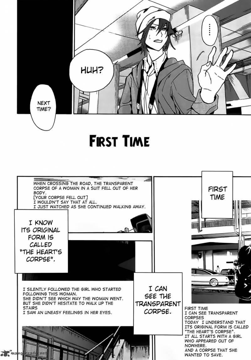 Kimi To Shitai To Boku No Kaitou 1 54