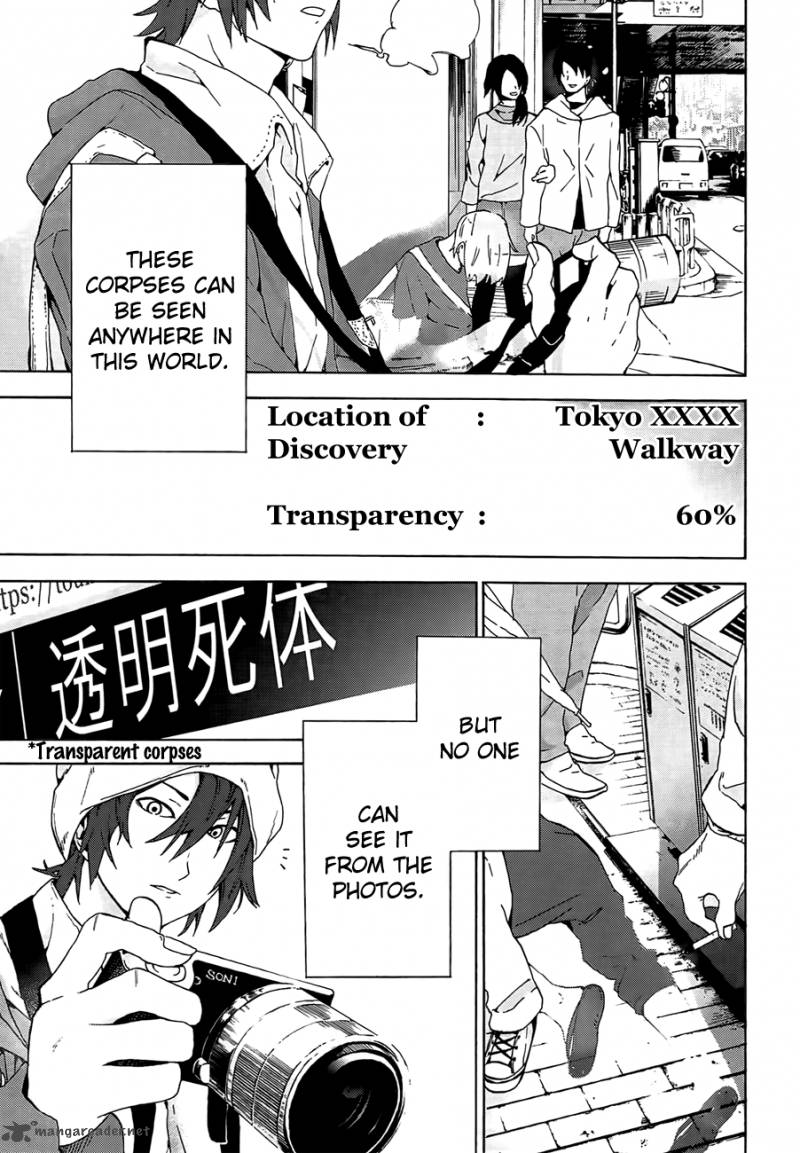 Kimi To Shitai To Boku No Kaitou 1 9