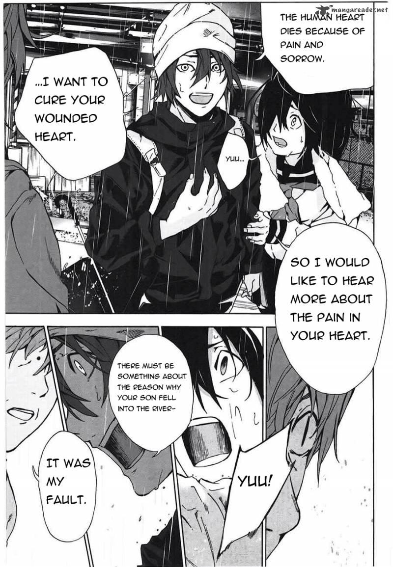 Kimi To Shitai To Boku No Kaitou 2 24