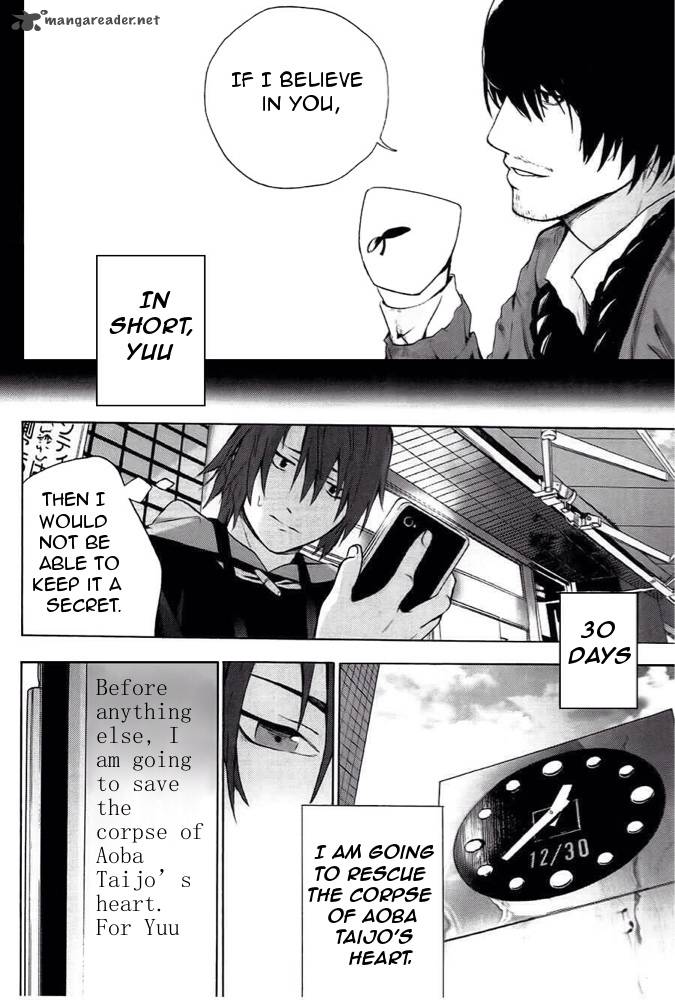 Kimi To Shitai To Boku No Kaitou 3 13