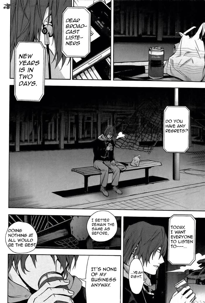Kimi To Shitai To Boku No Kaitou 3 17