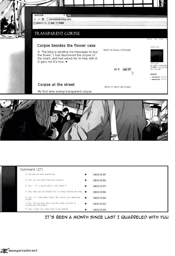 Kimi To Shitai To Boku No Kaitou 3 2