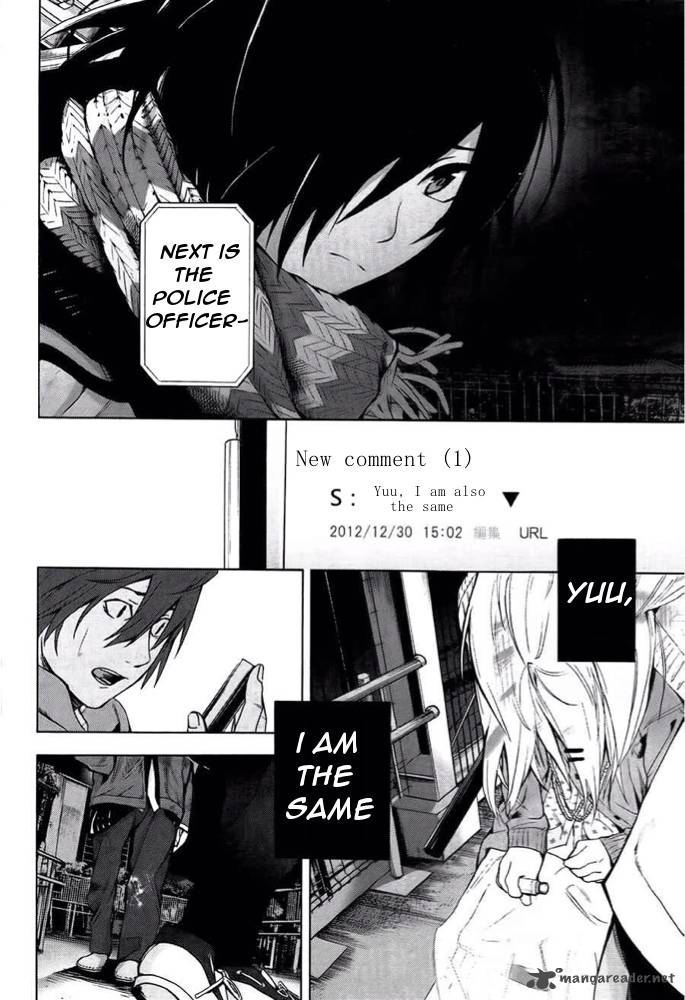 Kimi To Shitai To Boku No Kaitou 3 21