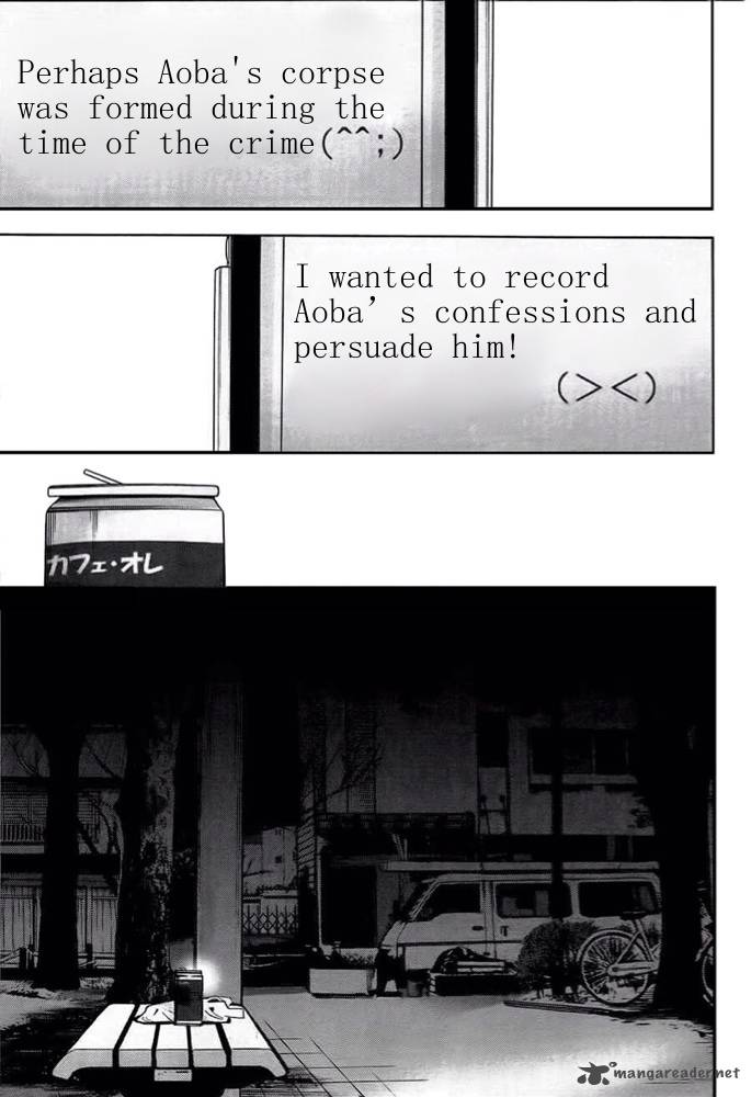 Kimi To Shitai To Boku No Kaitou 3 26
