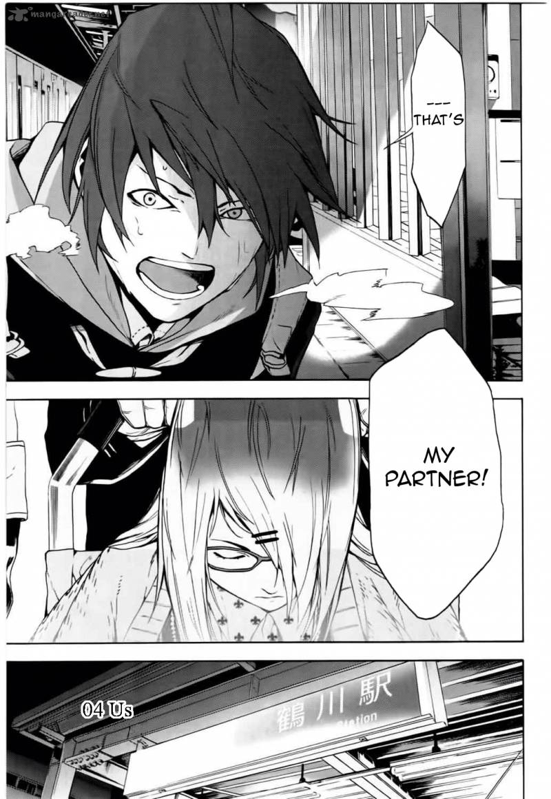 Kimi To Shitai To Boku No Kaitou 4 4