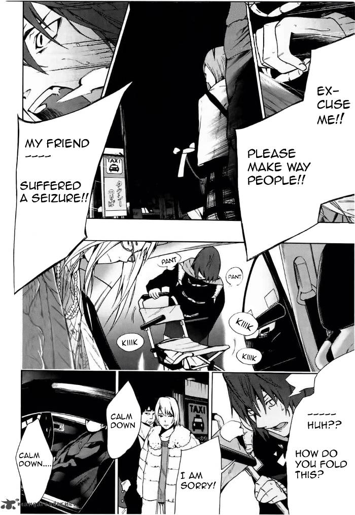 Kimi To Shitai To Boku No Kaitou 4 5