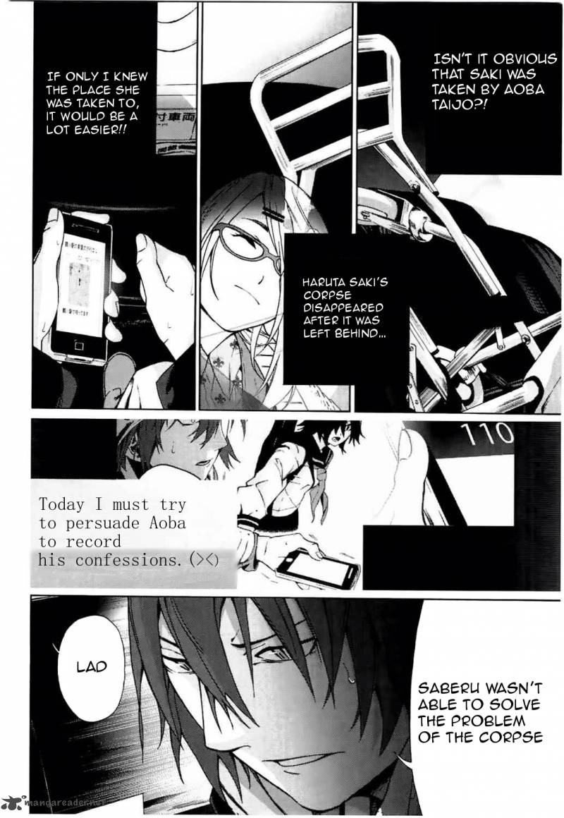 Kimi To Shitai To Boku No Kaitou 4 7