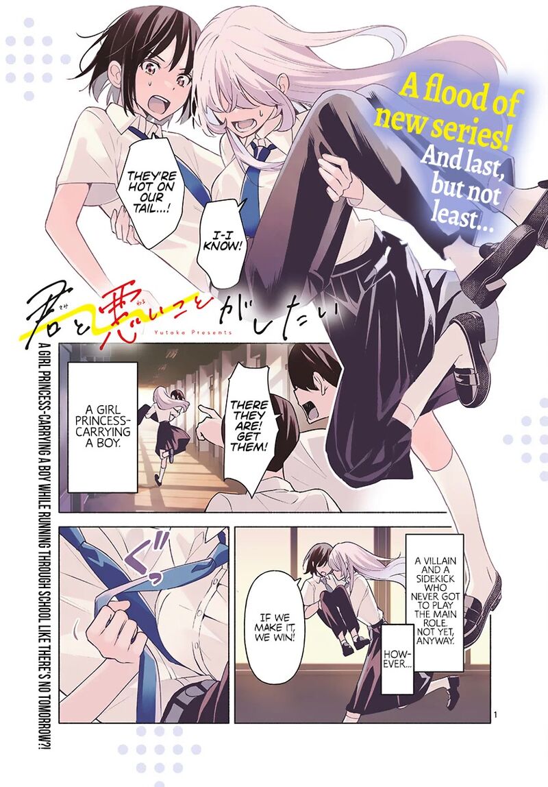 Kimi To Warui Koto Ga Shitai 1 1