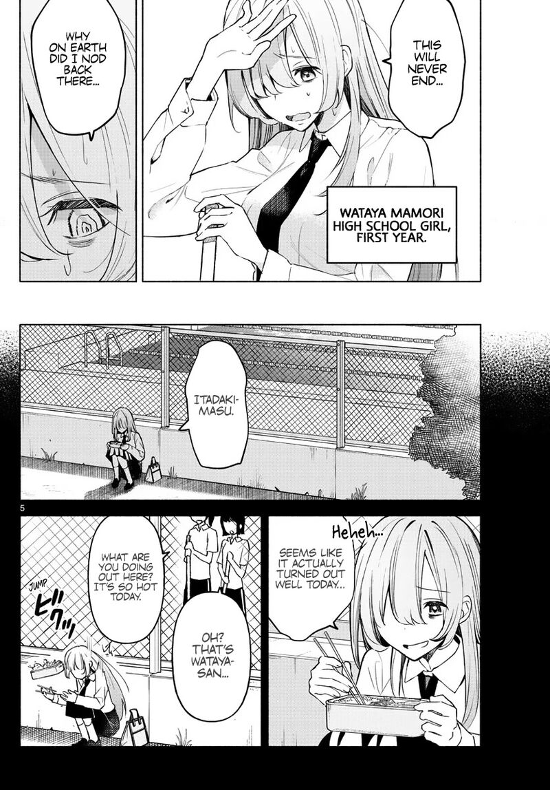 Kimi To Warui Koto Ga Shitai 1 4