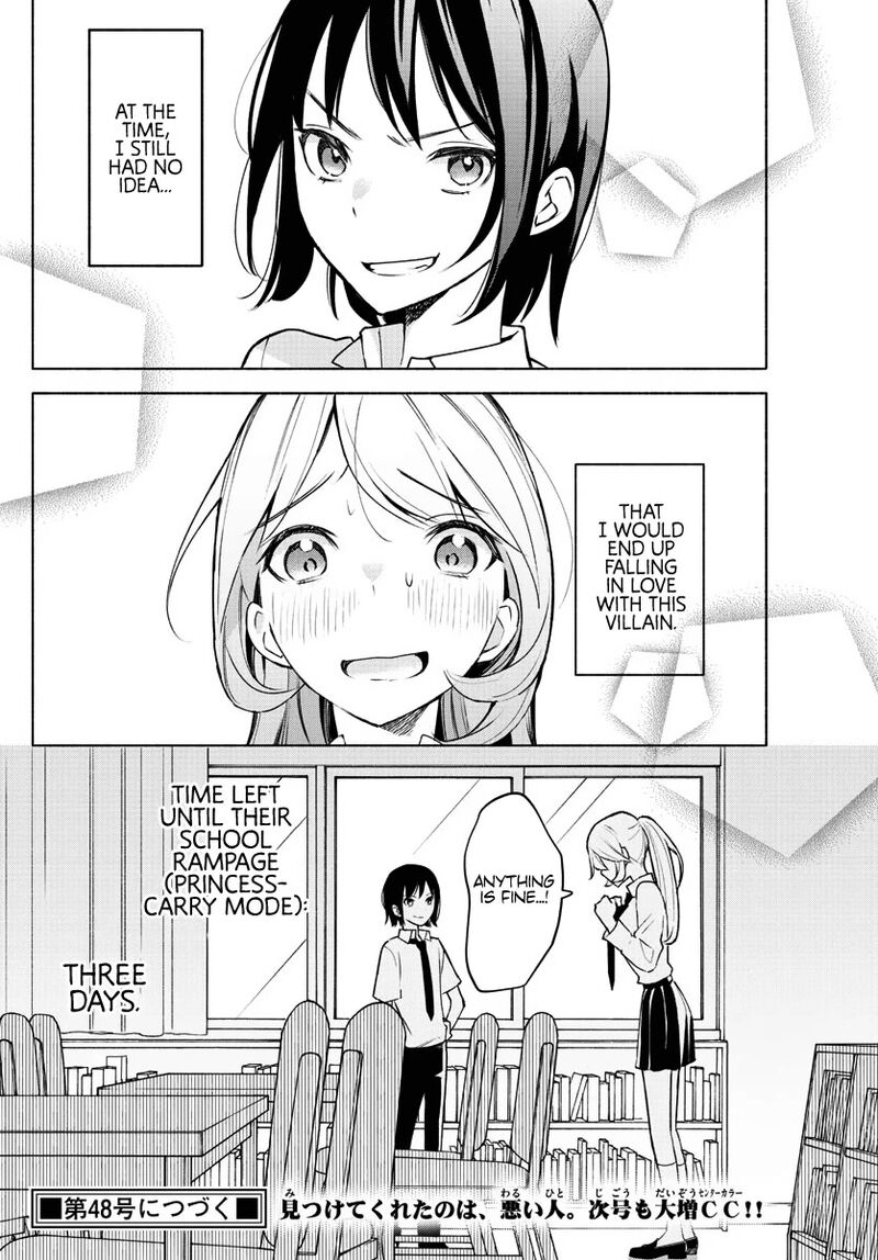 Kimi To Warui Koto Ga Shitai 1 56