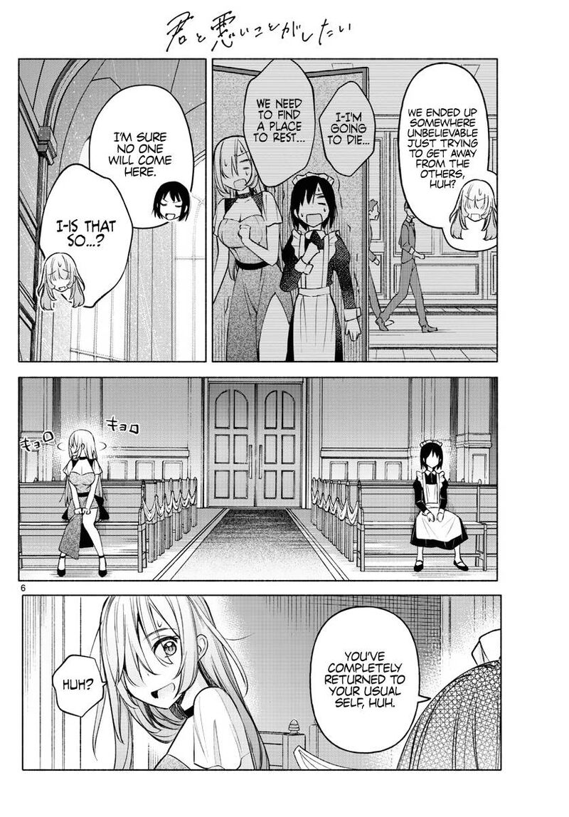 Kimi To Warui Koto Ga Shitai 11 6