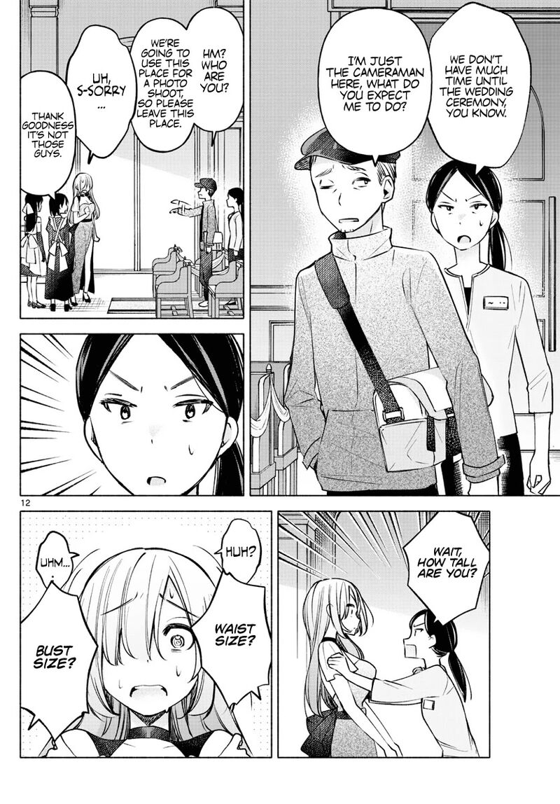 Kimi To Warui Koto Ga Shitai 12 12