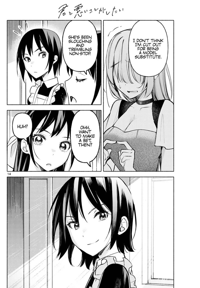 Kimi To Warui Koto Ga Shitai 12 14