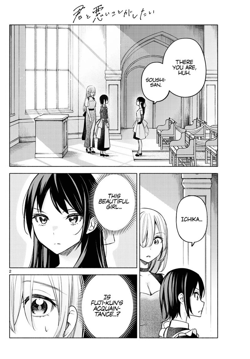 Kimi To Warui Koto Ga Shitai 12 2