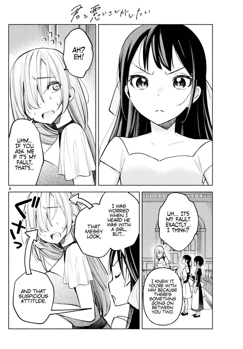 Kimi To Warui Koto Ga Shitai 12 4